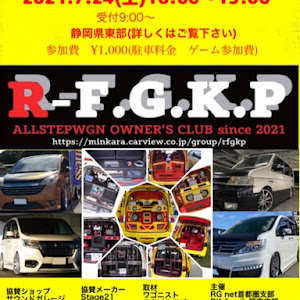 ステップワゴン RP3