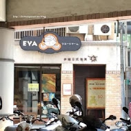 炒飯專家
