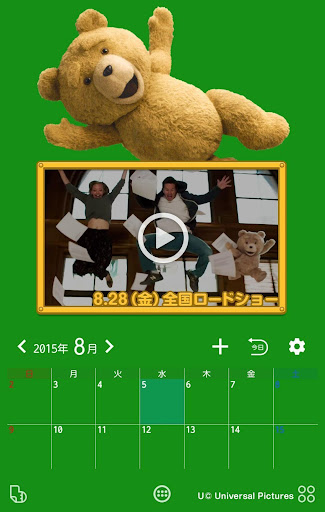 Download Ted2 テッド2 壁紙きせかえ For Pc