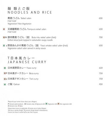 Yataii - Shangri-La Hotel menu 