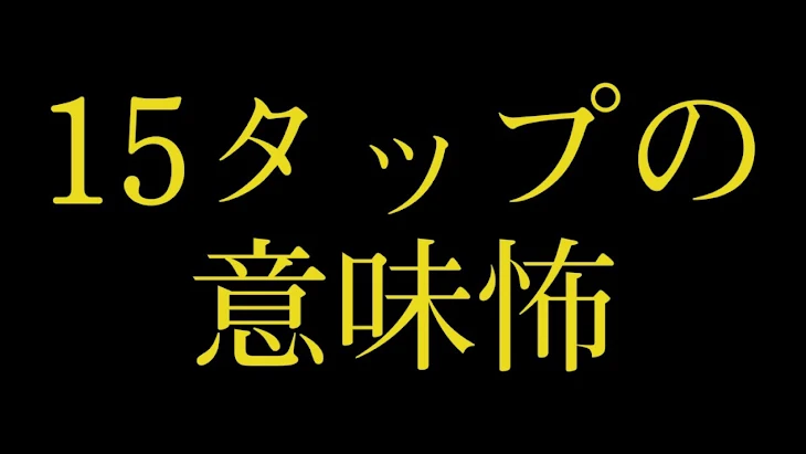 「ねむる前に聞こえてくる声」のメインビジュアル