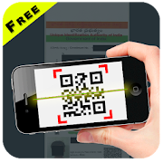 QR code Adhar card Scanner 1.0 Icon