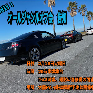 スカイラインクーペ CPV35