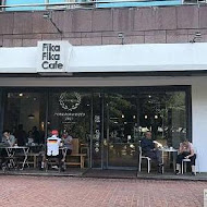 Fika Fika Cafe(伊通店)