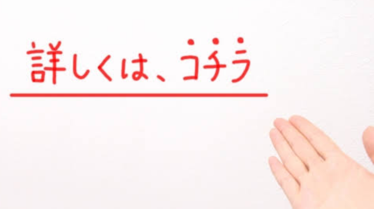 「宣伝！」のメインビジュアル