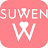 Suwen icon