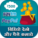 Cover Image of Download VidCash - MakeDhan - Watch Video & Earn Money 1.8 APK