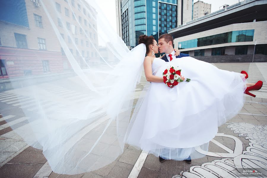 Esküvői fotós Roman Bosenko (broman). Készítés ideje: 2016 augusztus 16.