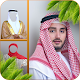 Download Arab man photo maker For PC Windows and Mac 1.0.1