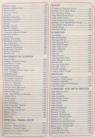 Hotel Ram Krishna menu 8