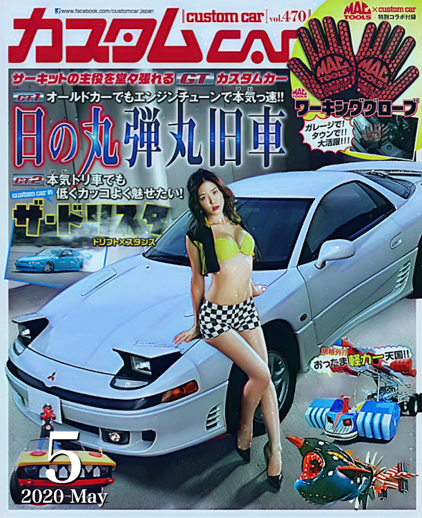 akd-358 TOURER-Vさんが投稿したGW('-'  ).........？(  ･᷄ὢ･᷅  )はぁ？・ゴロゴロウィーク・stay home・自粛ムード…((ㅇωㅇ；)・フォロワーさんに✿感謝(人´ω｀*)感謝✿に関するカスタム事例の投稿画像11枚目