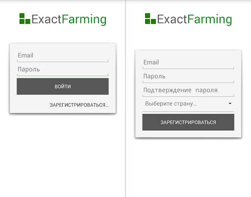 ExactFarming