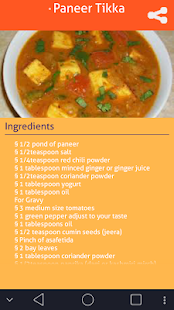 NORTH INDIAN RECIPE(圖4)-速報App