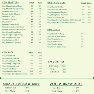 The Chinese Bowl menu 2