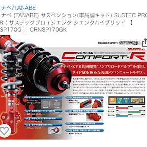 シエンタ NHP170G