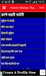 Horror Stories That Scare You - náhled