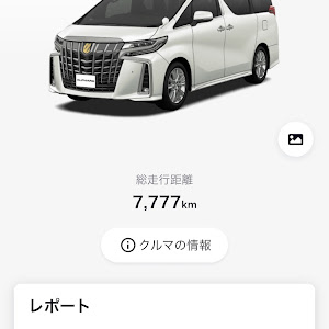 アルファード AGH30W