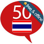 Cover Image of Télécharger Learn Thai - 50 languages 11.2 APK