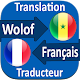 French to Wolof Translator Download on Windows