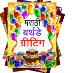 Cover Image of Herunterladen Marathi Birthday Greetings 1.10 APK