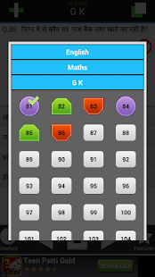 Bank Exam Practice Screenshots 5