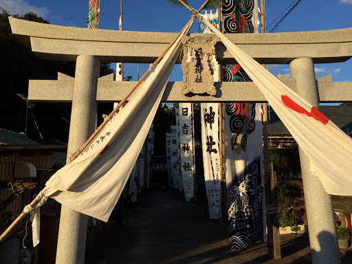 日吉神社鳥居