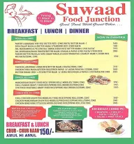 Swaad Food Factory menu 1