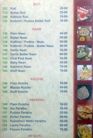 Hitex Santosh Dhaba menu 3