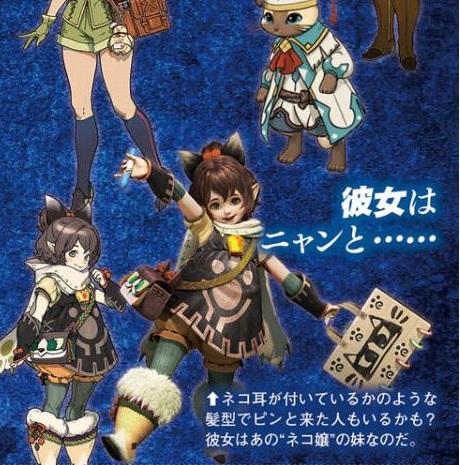 モンハン Mhxx 登場キャラクターの一覧まとめ モンスターハンターダブルクロス モンハン攻略情報ネタちらしwiki