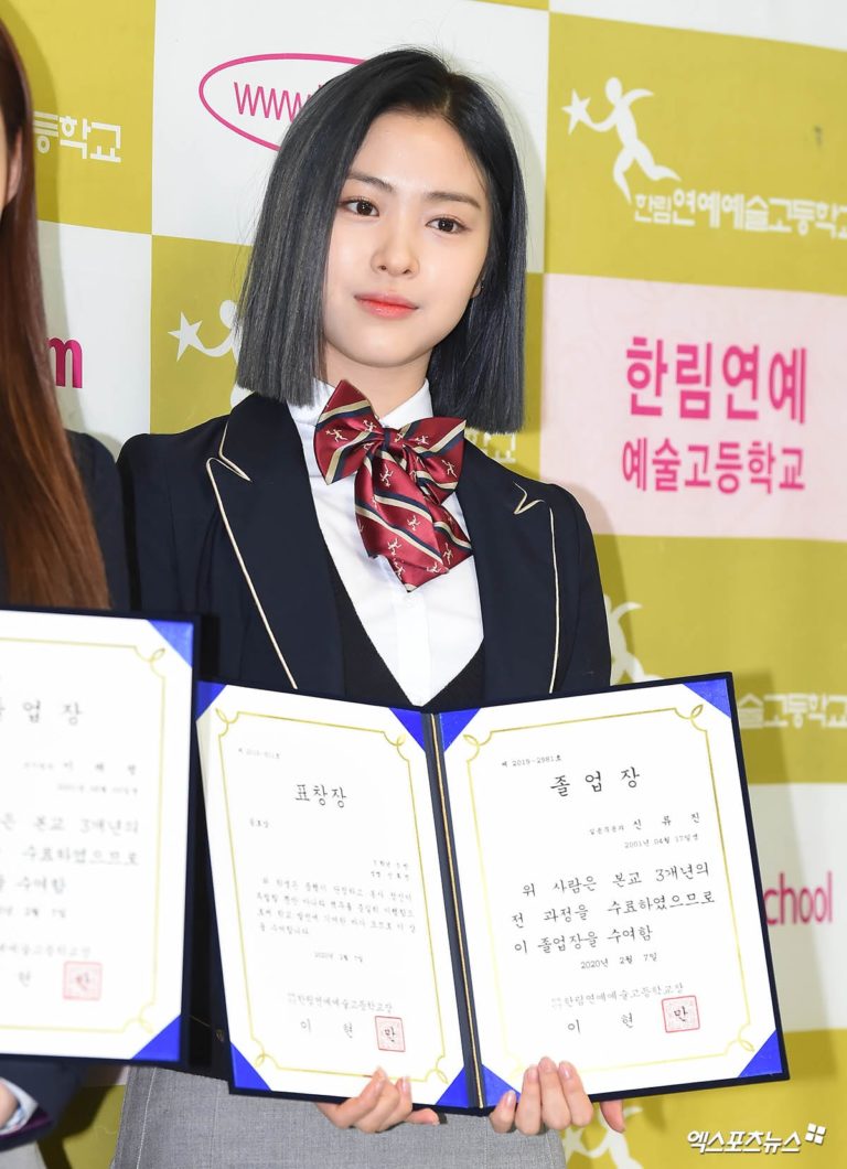 hanlim2020grads_ryujin