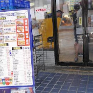 藍蜻蜓速食專賣店