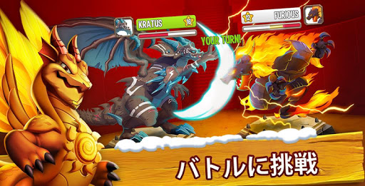 無料模拟Appのドラゴンシティ|記事Game