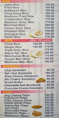 Sapna Pav Bhaji menu 5