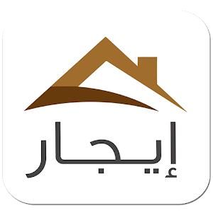 Download ايجار For PC Windows and Mac