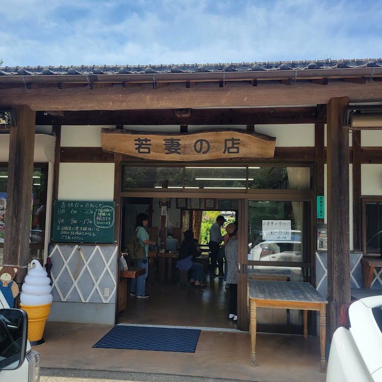 エブリイバンのいつもいいね👍コメントありがとうございます🐉・豆腐・水の駅・梨・8月もよろしくお願いしますに関するカスタム事例の投稿画像16枚目