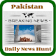 Download Pakistan Daily News Hunt For PC Windows and Mac 1.0