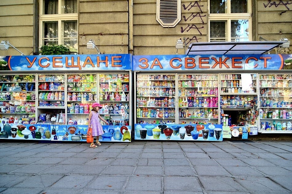 Klek shop, as lojas de joelho em Sofia