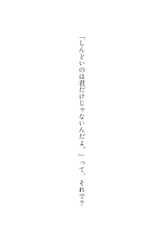 「〜報告〜（リクエストを私にしてくれた人･フォロワー様、特に見て欲しいです。）」のメインビジュアル