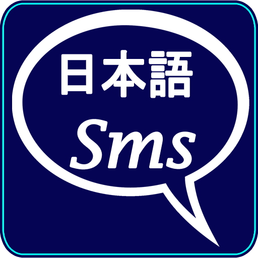 Japanese Quote 日本弁護士 Apk 1 4 Download Apk Latest Version