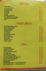 Swagat Restaurant menu 1