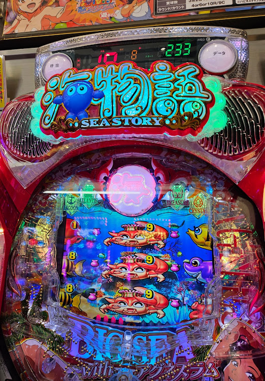 ワゴンRの大人の社交場と言うパチンコ屋・いつものコンビニ・負けた・・・・勝ち分が・・・に関するカスタム事例の投稿画像7枚目