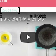 【烘焙DIY】自己做 烘焙聚樂部