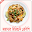 মজাদার বিরিয়ানি রেসিপি Download on Windows