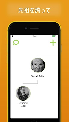 家族系統樹のおすすめ画像3