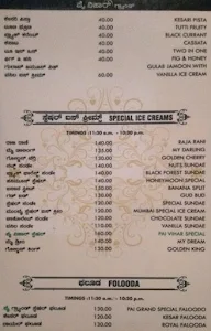 Pai Vihar menu 2