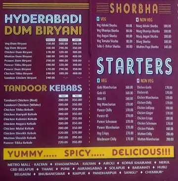 Hyderabadi Biryani menu 