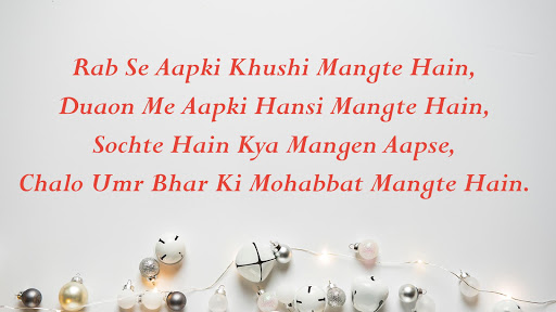Dua Shayari -दुआ शायरी  2019