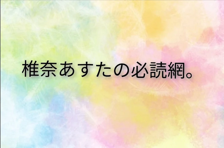 「朝の続きです。」のメインビジュアル