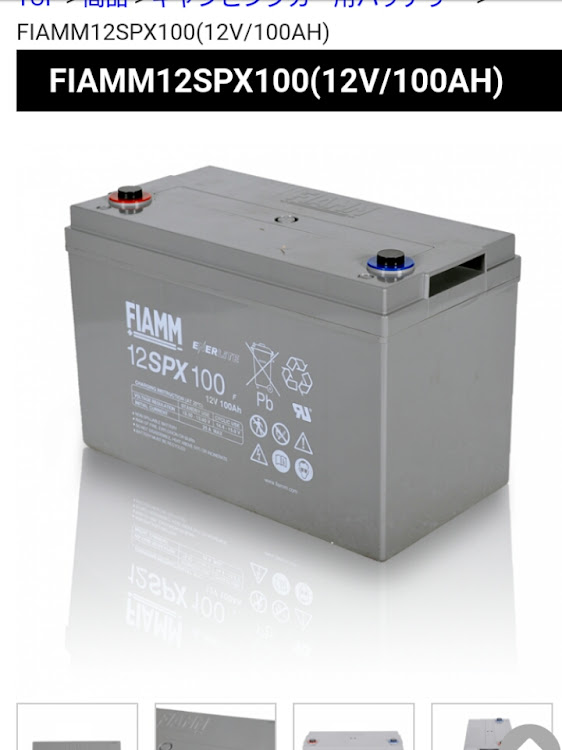 147のぽっぽさんが投稿したカスタム事例の投稿画像2枚目