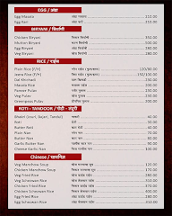 Hotel Jagdamb Family Restaurant menu 4